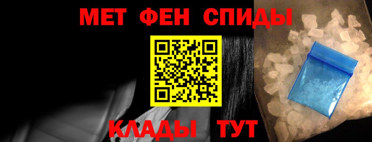 АМФЕТАМИН 98% Кизилюрт