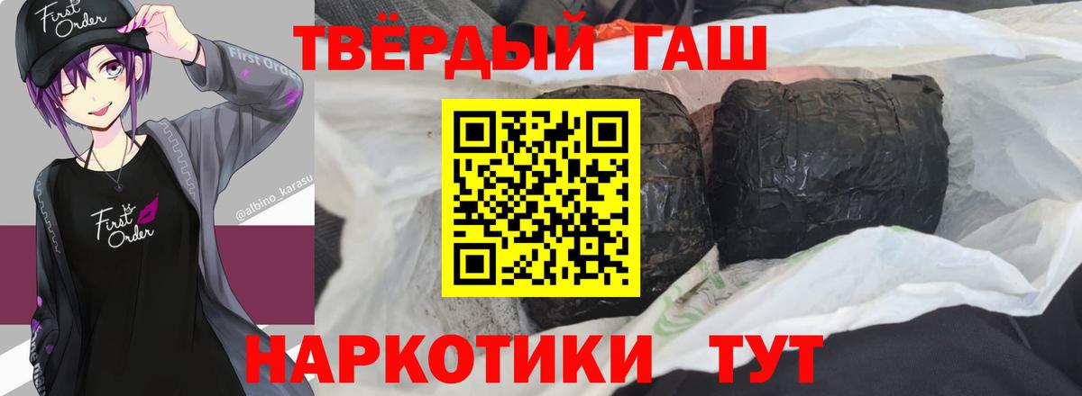 ГАШИШ VHQ  ГАШ VHQ  ГАШ  Кизилюрт  Вход с VPN 