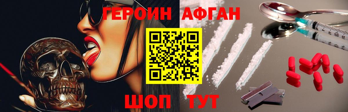 Кизилюрт  Героин гречка  Вход с VPN 