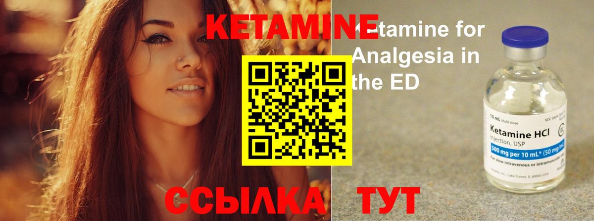 КЕТАМИН ketamine  КЕТАМИН VHQ  Вход с VPN  ОМГ ОМГ вход  Кизилюрт 