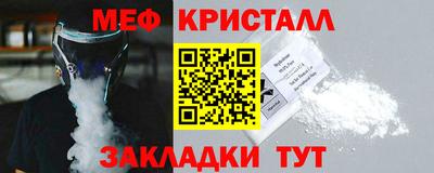 мефедрон мука Ликино-Дулёво