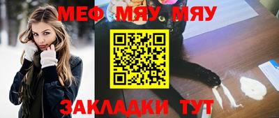 мефедрон мука Ликино-Дулёво