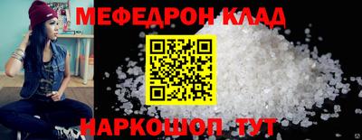 мефедрон мука Ликино-Дулёво