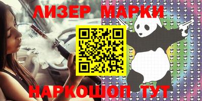 мефедрон мука Ликино-Дулёво