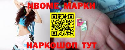 марки lsd Ливны