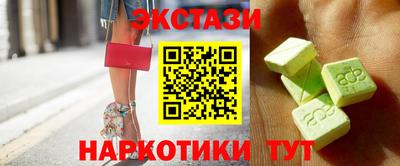 марки lsd Ливны
