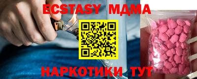 мефедрон мука Ликино-Дулёво