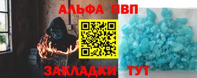 мефедрон мука Ликино-Дулёво