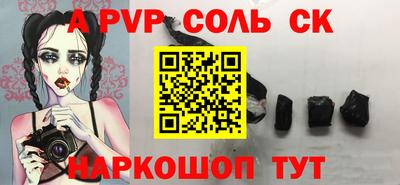 mdma Лесосибирск
