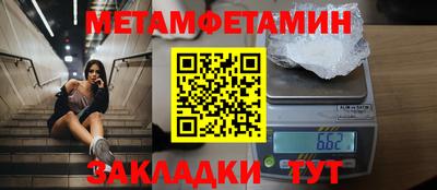 мефедрон мука Ликино-Дулёво