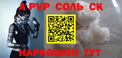 мефедрон мука Ликино-Дулёво