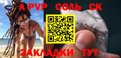 марки lsd Ливны