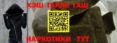 марки lsd Ливны