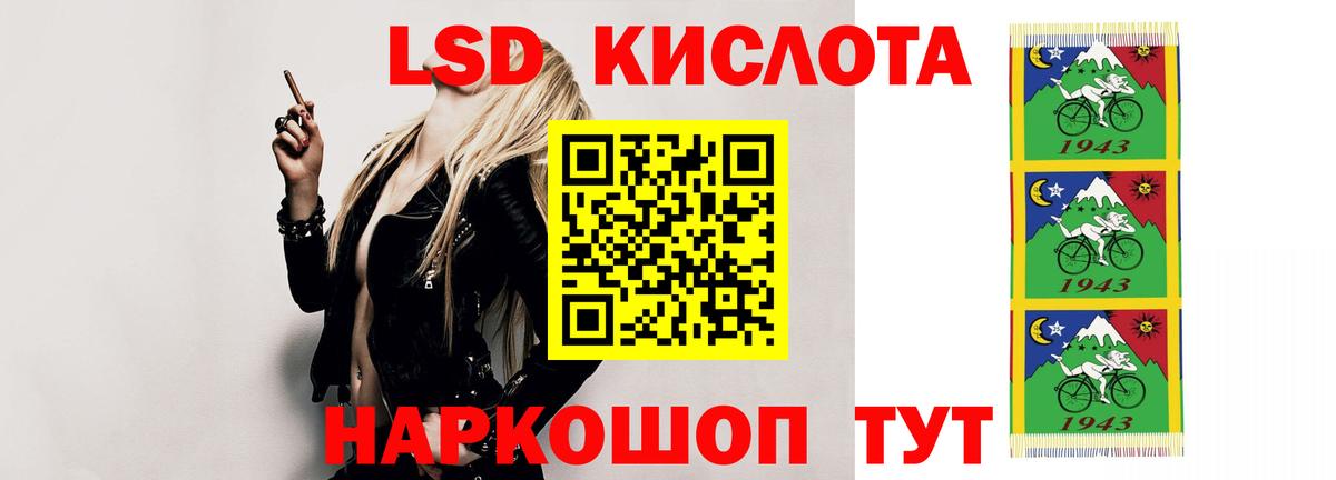 ЛСД экстази ecstasy Кизилюрт