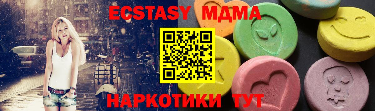 Кизилюрт  МДМА молли  Вход с VPN  MDMA VHQ 