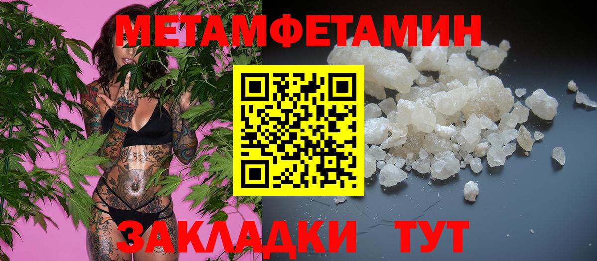 Первитин витя  Вход с VPN  Кизилюрт  Первитин витя 
