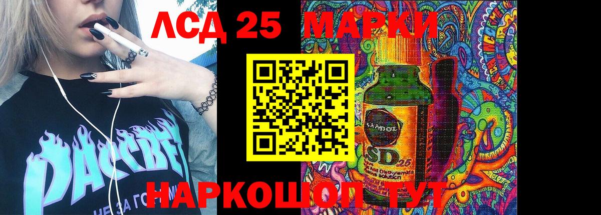 закладка  Наркотические марки 1,5мг  Вход с VPN  Кизилюрт  Наркотические марки 