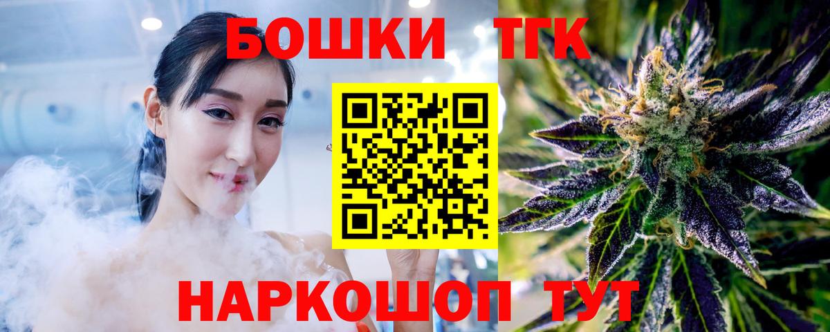 Бошки марихуана LSD WEED  Канабис гибрид  Вход с VPN  Каннабис марихуана  Кизилюрт 